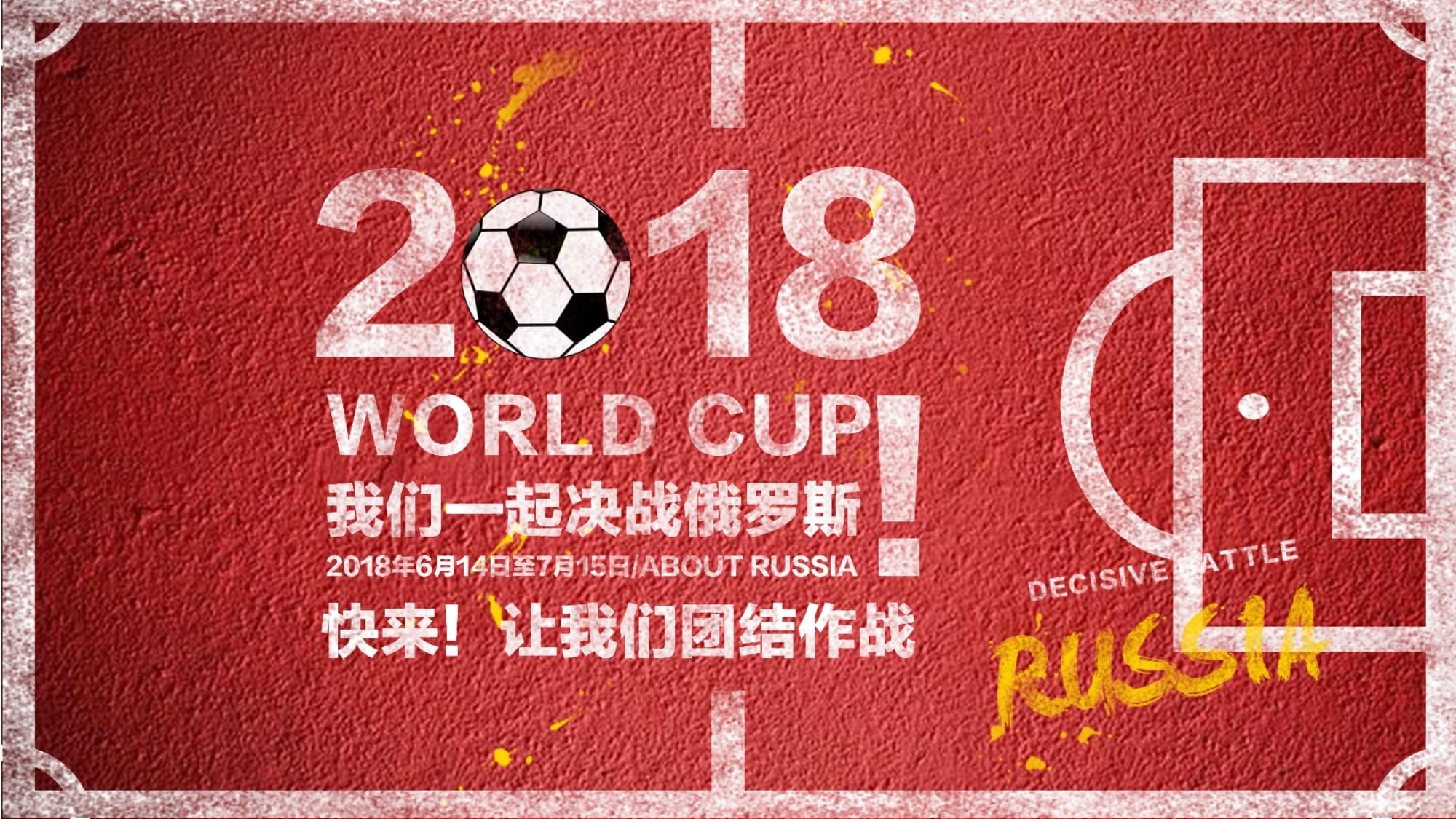 他们