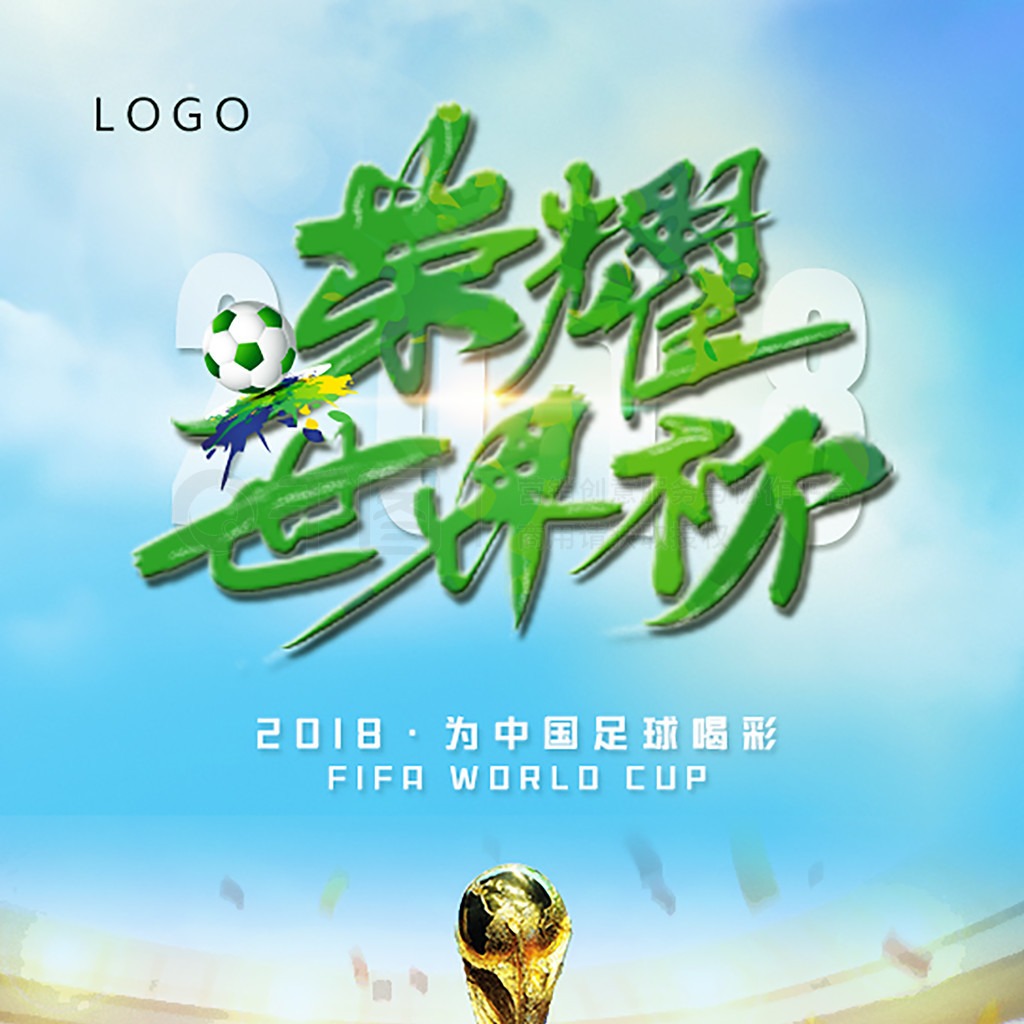 的融合与