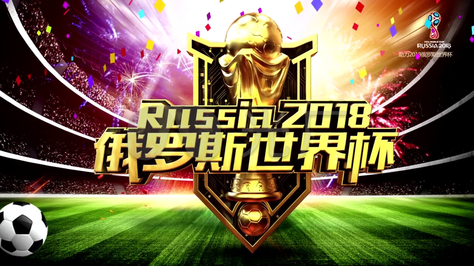 恰恰