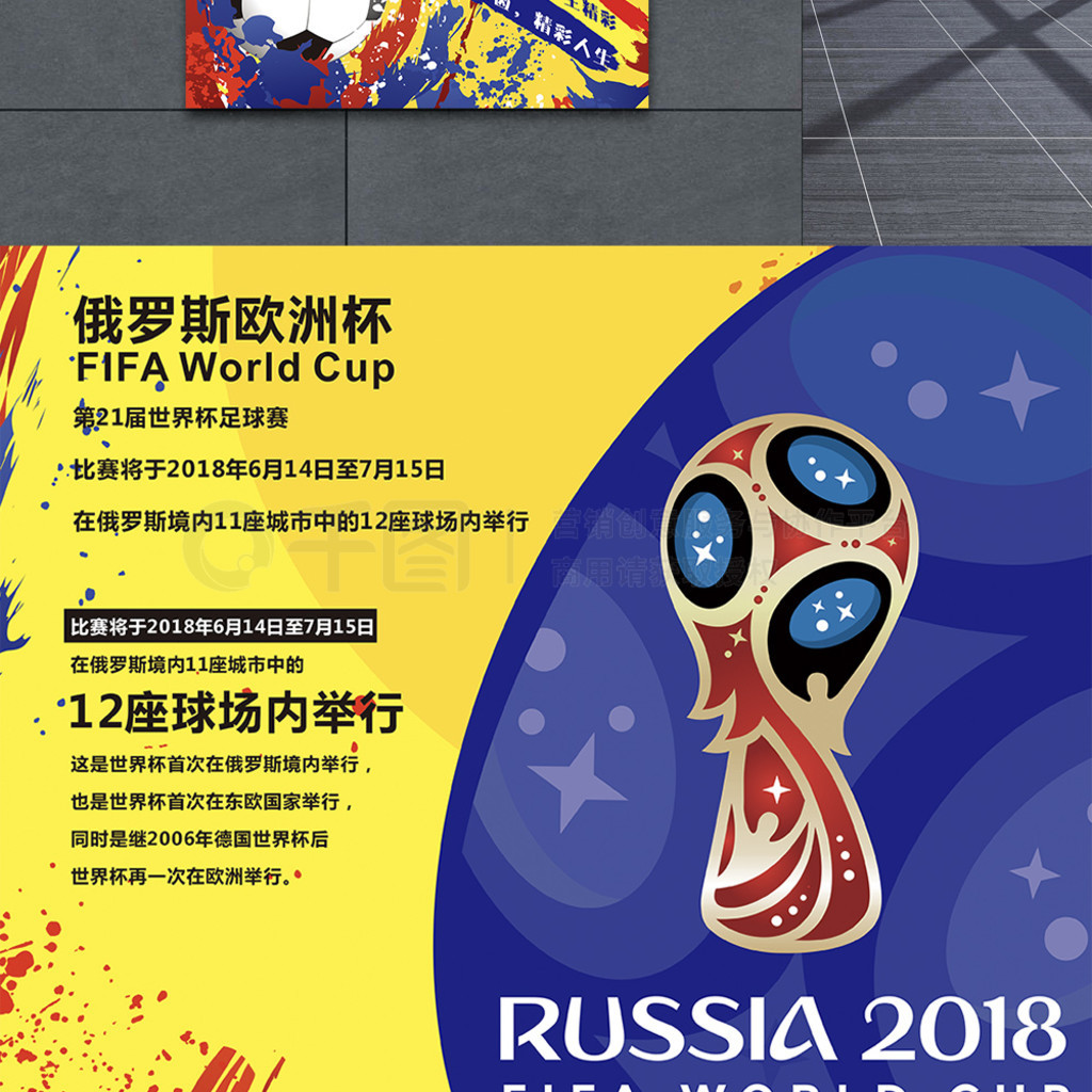 巴佩內馬