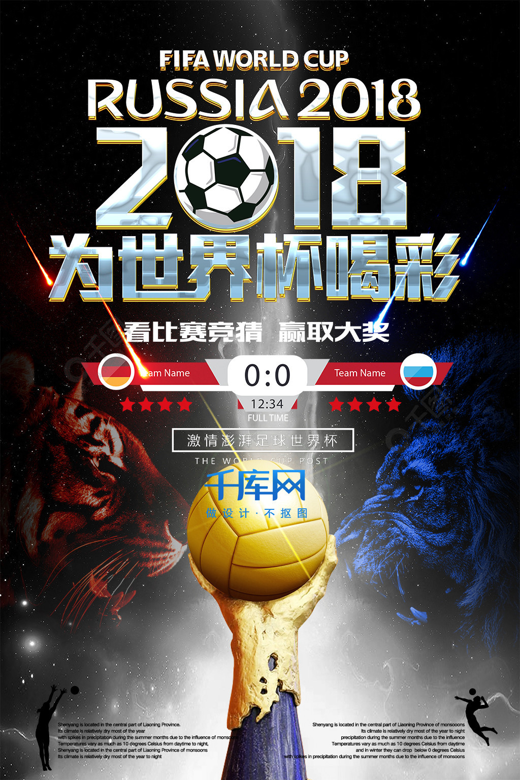 直接原因